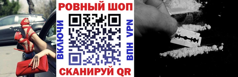 Где купить наркоту Североуральск ГАШ Кетамин Cocaine МЕФ Канабис Галлюциногенные грибы Альфа ПВП Амфетамин