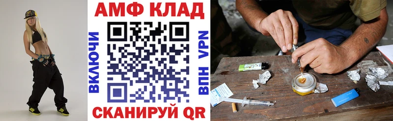 дарнет шоп  Североуральск  АМФ 98% 