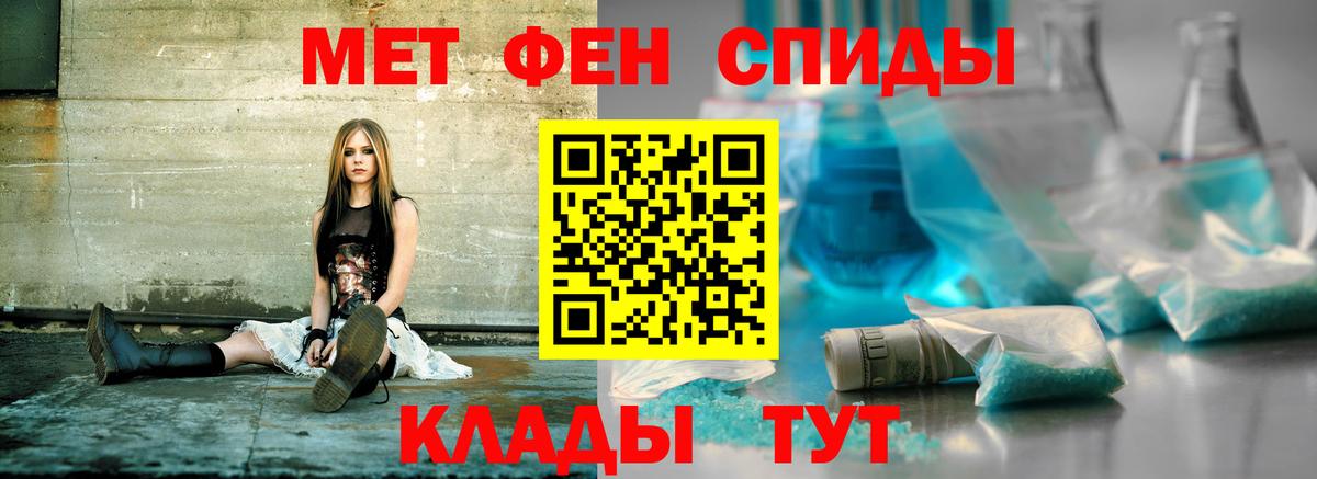 АМФЕТАМИН 97%  Североуральск 