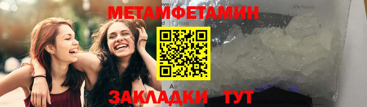АМФ VHQ Североуральск