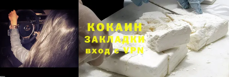 Cocaine Columbia  даркнет как зайти  Североуральск 