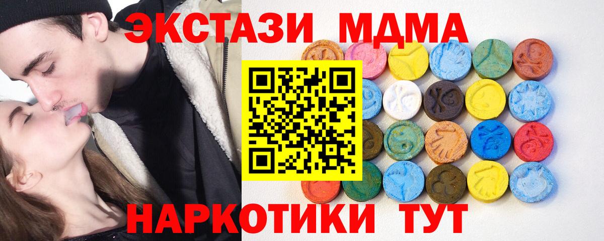 ЭКСТАЗИ бентли Североуральск