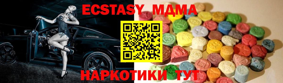 Североуральск  Экстази Punisher  ЭКСТАЗИ VHQ  как найти наркотики  Вход с VPN 