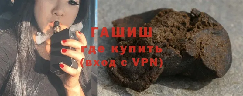 Гашиш hashish  где продают наркотики  Североуральск 