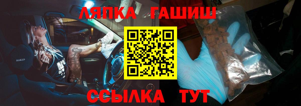 Гашиш индика сатива  Гашиш гашик  Североуральск  Вход с VPN 