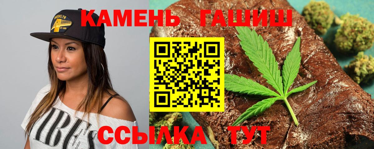 Канабис  АМФЕТАМИН   Вход с VPN  КОКАИН  ГАШИШ  Североуральск  Меф МЯУ МЯУ   Где продают наркотики? 