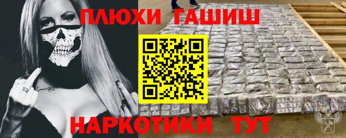 ГАШИШ 40% ТГК  Североуральск  ГАШ гашик 