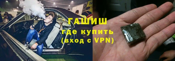 ПСИЛОЦИБИНОВЫЕ ГРИБЫ Нефтегорск