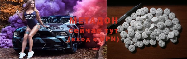 ПСИЛОЦИБИНОВЫЕ ГРИБЫ Нефтегорск