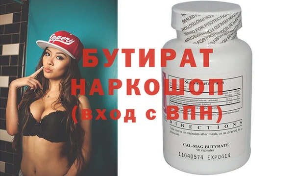 скорость Нефтекумск