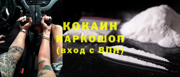 скорость Нефтекумск