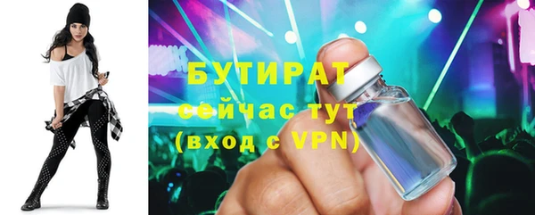 скорость Нефтекумск