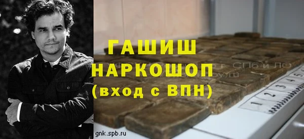 ПСИЛОЦИБИНОВЫЕ ГРИБЫ Нефтегорск