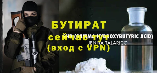 ПСИЛОЦИБИНОВЫЕ ГРИБЫ Нефтегорск