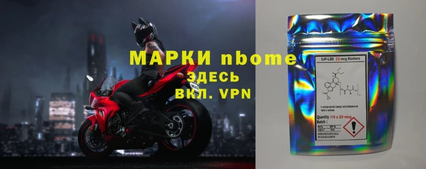 скорость Нефтекумск
