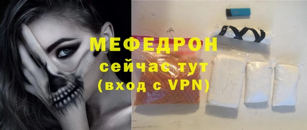экстази Нея
