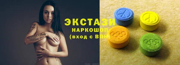 скорость Нефтекумск