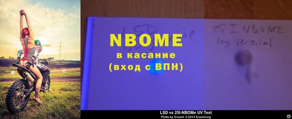 экстази Нея