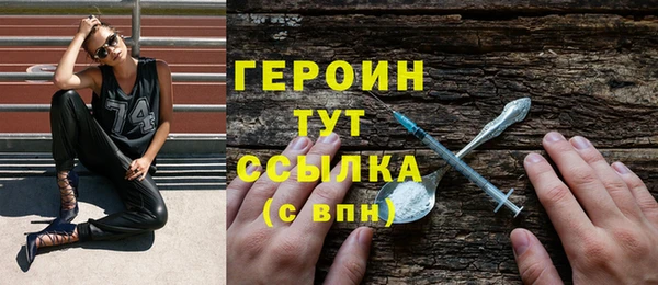 ПСИЛОЦИБИНОВЫЕ ГРИБЫ Нефтегорск