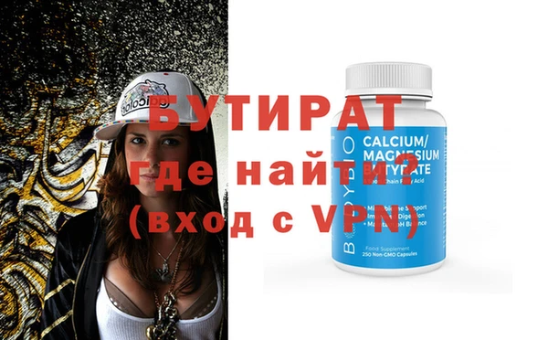 скорость Нефтекумск
