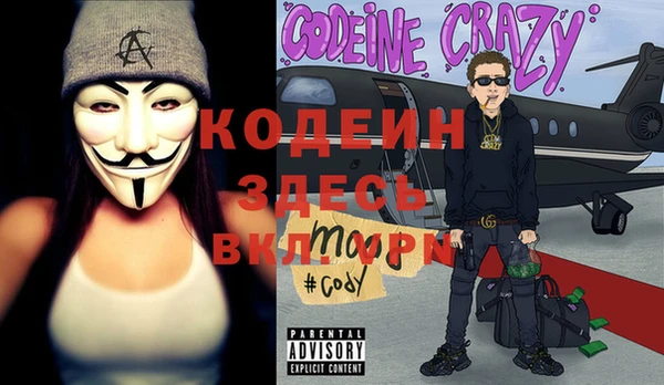 экстази Нея