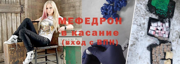скорость Нефтекумск