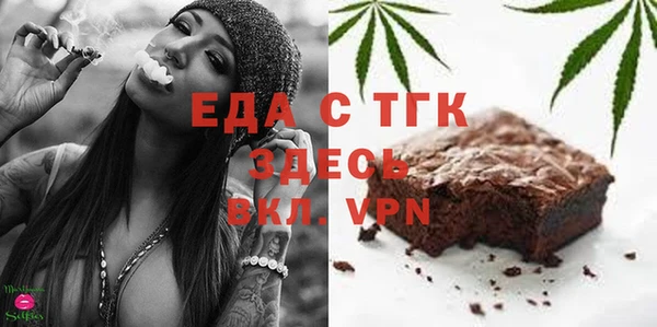 скорость Нефтекумск