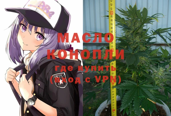 ПСИЛОЦИБИНОВЫЕ ГРИБЫ Нефтегорск