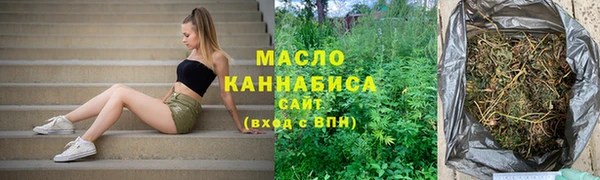 ПСИЛОЦИБИНОВЫЕ ГРИБЫ Нефтегорск