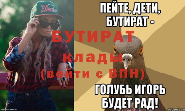 экстази Нея