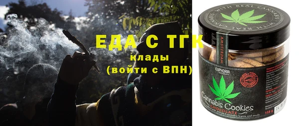 ПСИЛОЦИБИНОВЫЕ ГРИБЫ Нефтегорск