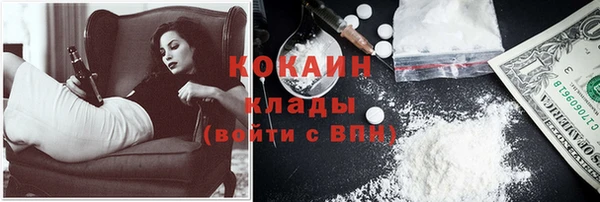 скорость Нефтекумск