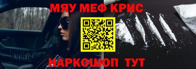 крисы Будённовск