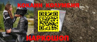 COCAINE Бугуруслан