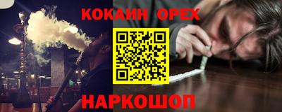 COCAINE Бугуруслан