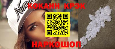 COCAINE Бугуруслан