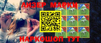крисы Будённовск