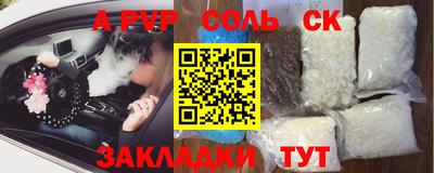 винт Берёзовский