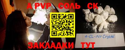 COCAINE Бугуруслан