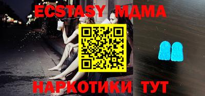 МДПВ Бузулук