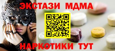 крисы Будённовск