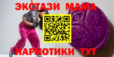 марки nbome Беслан