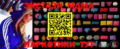 крисы Будённовск