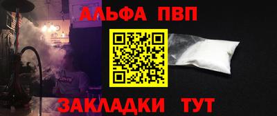 крисы Будённовск