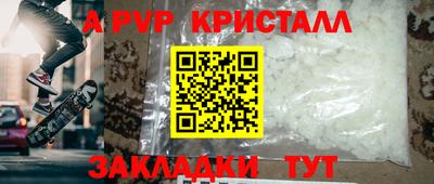 винт Берёзовский