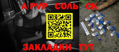 крисы Будённовск