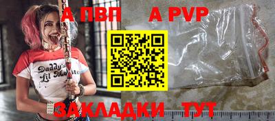 крисы Будённовск