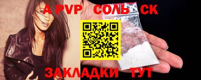 МДПВ Бузулук
