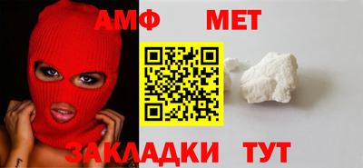 винт Берёзовский