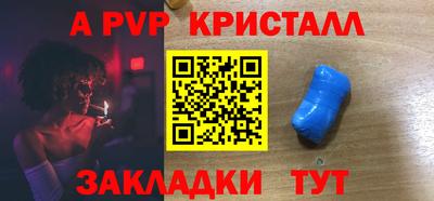 крисы Будённовск